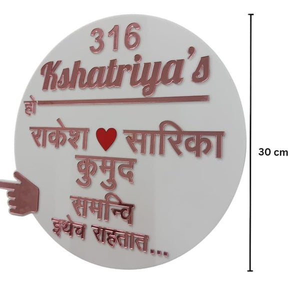 Vectopic 12x12 Inch Customized Circle Nameplate for Home Entrance - Personalized Acrylic Name Plate with Embossed Letters, Perfect for Home, Office, Bungalow, Outdoor & Family House Door