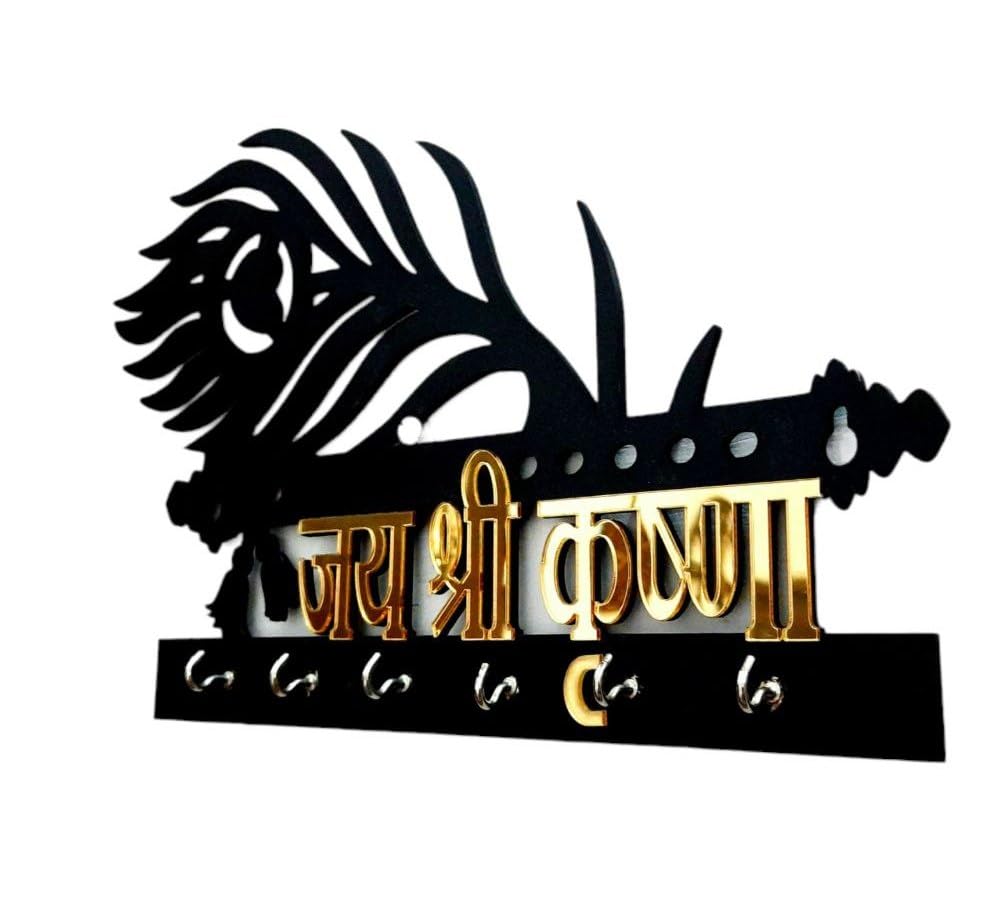 Shri Krishna Key Holder Golden for Home | Wall Stylish Key Stand | Key Hanger |