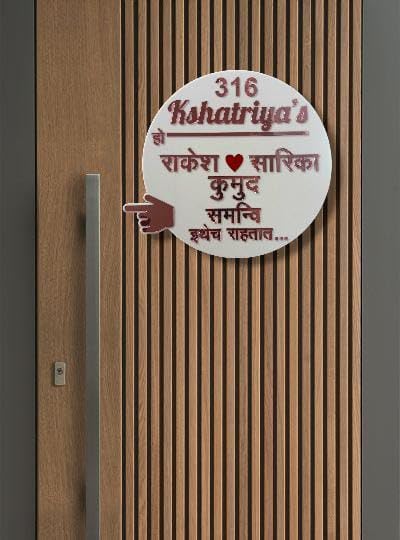 Vectopic 12x12 Inch Customized Circle Nameplate for Home Entrance - Personalized Acrylic Name Plate with Embossed Letters, Perfect for Home, Office, Bungalow, Outdoor & Family House Door