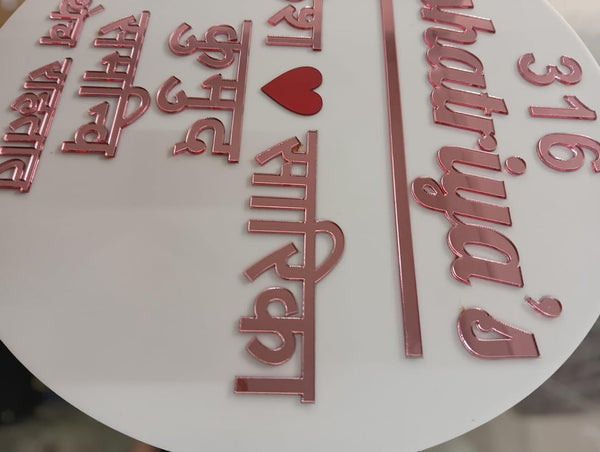 Vectopic 12x12 Inch Customized Circle Nameplate for Home Entrance - Personalized Acrylic Name Plate with Embossed Letters, Perfect for Home, Office, Bungalow, Outdoor & Family House Door