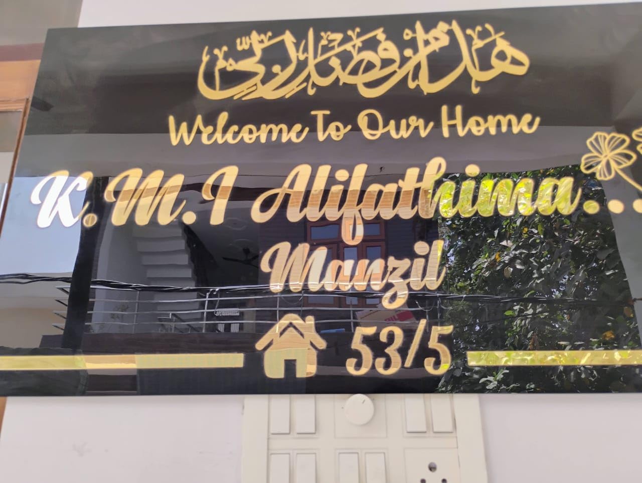 Vectopic Personalized Door Name Plate for Home Entrance With Font Plate color Options | Name Plate For Home, Office & Outdoor Entrance 30 * 12 inch | Color -Black&Gold