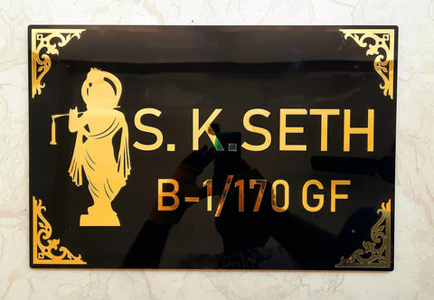 Vectopic? Customized Self Adhesive Name Plate | Black & Gold Engraving Sheet With Font Plate color Options | Name Plate For Home, Office & Outdoor Entrance 12 * 18 inches | Color -Black