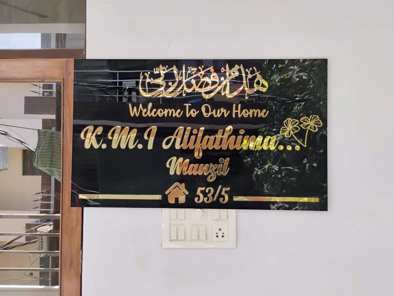 Vectopic Personalized Door Name Plate for Home Entrance With Font Plate color Options | Name Plate For Home, Office & Outdoor Entrance 30 * 12 inch | Color -Black&Gold