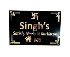 Vectopic? Customized Self Adhesive Name Plate | Black Engraving Sheet With Font Plate color Options | Name Plate For Home, Office & Outdoor Entrance 12 * 18 inches
