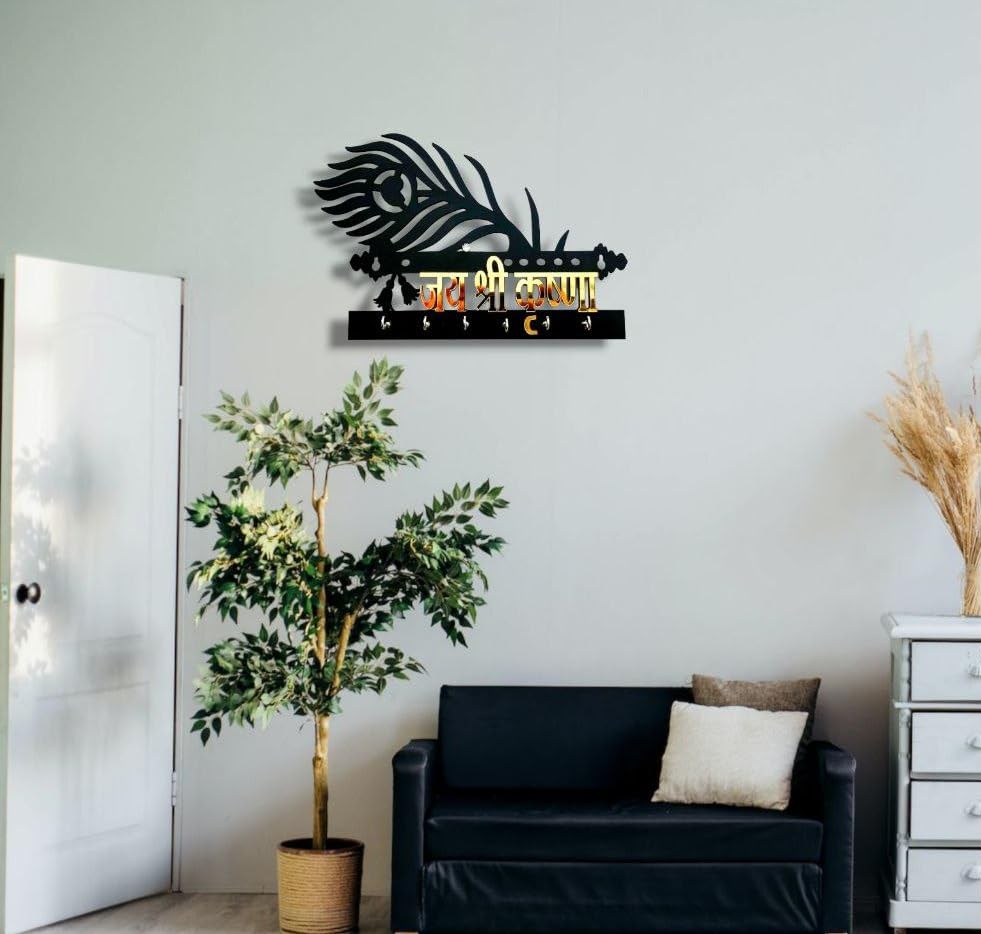 Shri Krishna Key Holder Golden for Home | Wall Stylish Key Stand | Key Hanger |