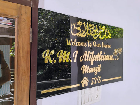 Vectopic Personalized Door Name Plate for Home Entrance With Font Plate color Options | Name Plate For Home, Office & Outdoor Entrance 30 * 12 inch | Color -Black&Gold