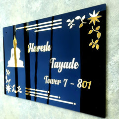 Vectopic� Customized Self Adhesive Name Plate | Black Engraving Sheet With Font Plate color Options | Name Plate For Home, Office & Outdoor Entrance 12 * 18 inches | Color -Black