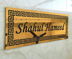 Vectopic? Customized Self Adhesive Name Plate | Gold Engraving Sheet with Vinyl Lettering| With Font Plate color Options | Name Plate For Home, Office & Outdoor Entrance 18 * 8 inches